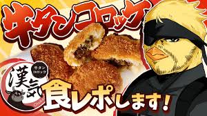 アレンジレシピの紹介!by タマゴゲームズ様